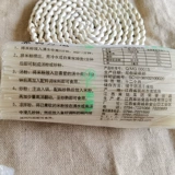 Jiangxi Specialty Nancheng Magu Rice Powder 1000 г характерный нанчанг рисовый суп с лапшой.