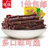 Высушенная голубная фасоль угол 500 г острой чесночной барбекю вкуса рука