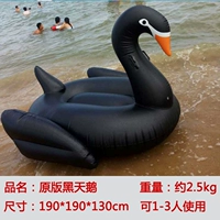 Черный лебедь