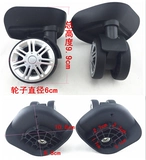 Универсальный чемодан, коробка, аксессуары на колесиках