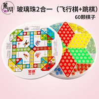 Стратегическая игра, китайская интерактивная интеллектуальная игрушка, 2 в 1, для детей и родителей