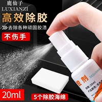 Прозрачный