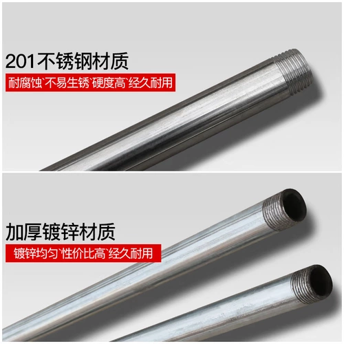 Свиновая вода из нержавеющей стали Труба 1,2 метра контроллера на уровне воды Гальван