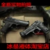 Palm Thunder M92 Beretta Shaying Nhựa Toy Gun Model Model Model Gun Pocket Pocket Súng ngắn