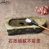 Оригинальный каменный мини -мини -мини -миниму Сюй Гонгсуан