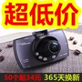 Xe đêm tầm nhìn mini HD ghi âm lái xe chu kỳ video góc ghi âm bảo hiểm xe hơi - Âm thanh xe hơi / Xe điện tử loa ô tô xịn