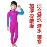 Детский удерживающий тепло зимний купальник, комбинезон для снорклинга, плавательный аксессуар, дайвинг, защита от солнца