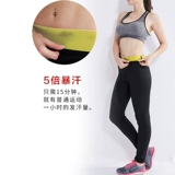 Эластичные штаны, комбинезон, в обтяжку