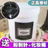 Товары от 天天日妆