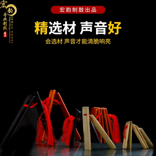 Профессиональный взрослый Allegro, исполняющий Шаньдун Тяньцзянь Сян Бан Дейнун Обществом, дети, дети, продвинутые перекрестные перекрестки
