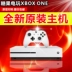 Trò chơi video kẹo XBOXONEXS Scorpio X Xbox oneS phiên bản Hồng Kông phiên bản máy chủ lưu trữ trò chơi cơ thể trò chơi 500G1T - Kiểm soát trò chơi