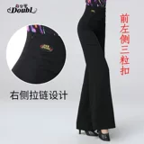 Приталенные штаны, высокая талия, свободный крой