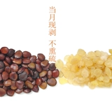 [Yamami Lily] Сапгорн Райс маленький одиночный капсул, Семена лотоса лотоса Guizhou Без сера сахар, 100 г бесплатной доставки