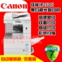 Canon IR2520I Máy in kỹ thuật số Laser đen trắng A3 20 trang In hai mặt và sao chép quét hai khay may photocopy ricoh