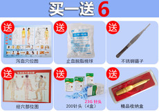 Коллекция продуктов крови 金色三头金属采血笔刺血笔泻血笔放血笔拔罐放血针送200只针