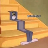 Имитация инопланетянина Кашемир Ковр кошек и мышиная лестница Creative Tom Cat Deformed Pad Ins Deformed Insan Facebook