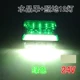 [24V] Супер яркое изображение 12 светло -зеленый (5 получите 1 бесплатно 1)