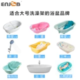 Средство детской гигиены, душевая стойка, ванна для купания, нескользящая большая детская трубка для новорожденных