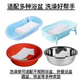 Средство детской гигиены, универсальная детская ванна, душевая стойка для новорожденных с сидением, нескользящая трубка