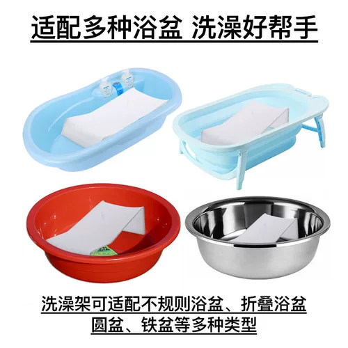 Средство детской гигиены, универсальная детская ванна, душевая стойка для новорожденных с сидением, нескользящая трубка