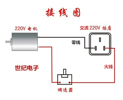 220V 500W BT136 Light Voltage Temperature Speed Adjust Switch Good