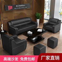 Офис диван Комбинация кофейного столика Простой современный мебельный квартирный клуб