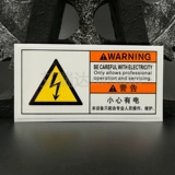 Высококачественные электрические коробки Будьте осторожны с электрическим предупреждением логотип.