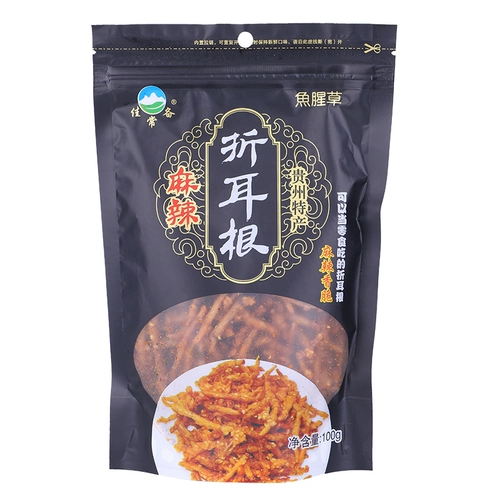 Гуйчжоу специальное пряное складное ушное корень, Houttuynia cordata 100g свежие изображения жареные хрустящие закуски, открытые сумки для еды