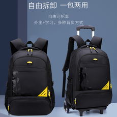 Детский чемодан 初中生拉杆书包男款小学生4-6年级时尚潮流可爬梯可拆卸两用背包