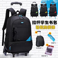 Детский чемодан 初中生拉杆书包男款小学生4-6年级时尚潮流可爬梯可拆卸两用背包