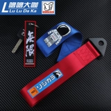 FIT GK5 ACCORD MODIFIED JDM Модный личный трейлер веревочный трейлер Tractance Traction Tracter Pront Bar Decorative Trailer Belt