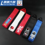 FIT GK5 ACCORD MODIFIED JDM Модный личный трейлер веревочный трейлер Tractance Traction Tracter Pront Bar Decorative Trailer Belt