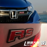 Японская версия новой Fit GK5FK78FC1 Daily управляла RS Front и Back Label Nameplate Medive Network Marker Red Label