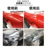 Dupont 980 Car Paint Bright Oil Suite Универсальный импортный прозрачный прозрачный световой масляной