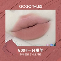 G09 Roujo Princess Sugar Cerery (хлопковая овца)