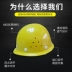 Công trường xây dựng mũ bảo hiểm an toàn Mũ bảo hiểm S cường độ cao bảo hộ lao động năng lượng điện có thể in được dày lên cấu trúc chống va đập thoáng khí bảo vệ giám sát