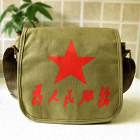 Xiaofang Baiqi Пятизвездочный боковой карман группы