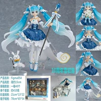 Spot Figma Ex-054 Snow Snow Shutter Model Model Package Swing