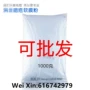 Miao Fang Qing Yan Cleansing Mask Cleansing Soft Film Blue Mask Powder Blue Soft Film Powder 1000 mặt nạ nén