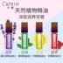 Kating Essential Oil lip lip lip lip lip lip lip dưỡng ẩm giữ ấm thay đổi màu son bóng không thấm nước nhuộm môi 	son bóng dior addict lip gloss	 Son bóng / Liquid Rouge