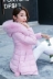 Chống mùa lớn cổ áo lông bông của phụ nữ dài mùa đông bông phù hợp với Hàn Quốc phiên bản của mỏng dày áo khoác mùa đông nữ giải phóng mặt ... mẫu áo phao nữ đẹp 2020 Bông