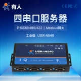 [Кто-то] сервер Serial Communication 4 Port RS485 Ротация Ethernet модуль порта порта IOT USR-N540