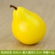 55 Желтая груша