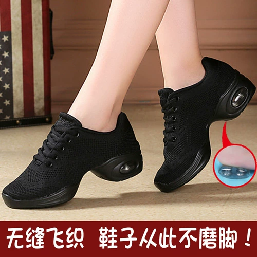 Танцевальные туфли Sanzha Square Summer Dance Shoes Мужчины и женщины даны современные танцевальные туфли джаз Shi Sports