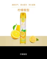 Лимонные благовония типа 3 бутылки из 3 бутылок могут быть отправлены