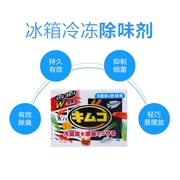 Nhật Bản nguyên chất khử mùi tủ lạnh Kobayashi gel than hoạt tính 8 lần khử mùi khử mùi phòng 113g - Trang chủ