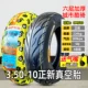 Lốp Zhengxin 3.50-10 Lốp chân không Lốp xe máy điện 8 lớp 350-10 Xiamen 14×3.5