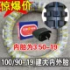 Zhengxin Tyre 100/90-19 lốp chống trượt địa hình 10090-19 lốp chân không lốp xe máy bên trong và bên ngoài một inch 110