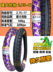 Jianda Tire 2.50 2.75 3.00-17-18 Xe gắn máy bên trong ống lốp 6 cấp lốp lốp xe máy airblade yokohama Lốp xe máy