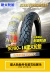 Genuine lốp Kenda 9090-189090 xe máy lốp lốp lốp và ống 300 3.00